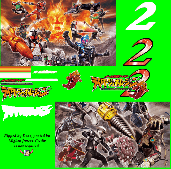 All Kamen Rider: Rider Generation 2 - Title Screen