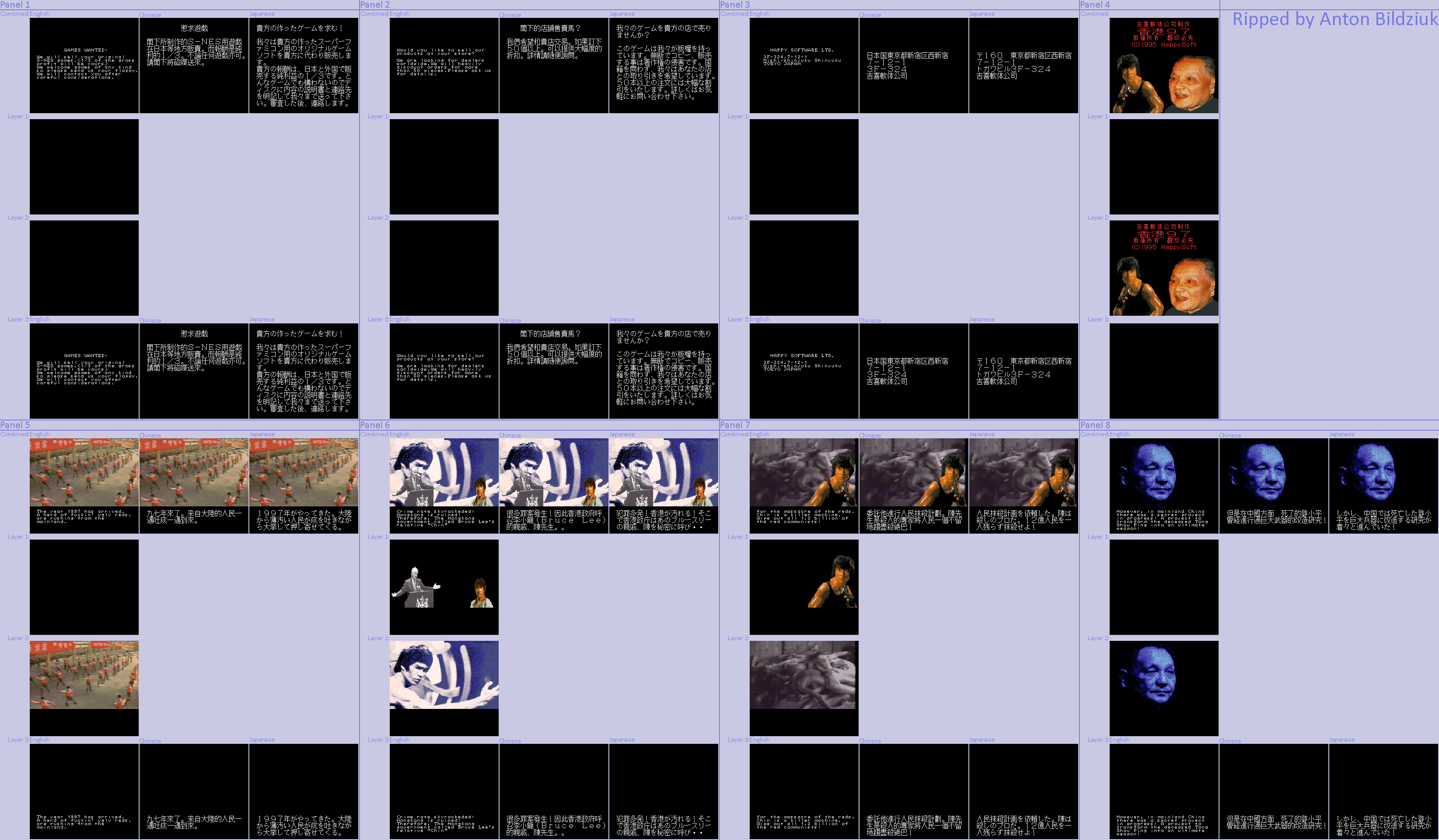download hong kong 97 game over download hong kong 97 game over