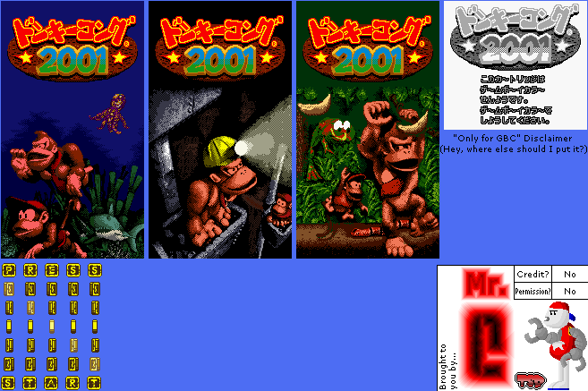 Donkey Kong Country - Title Screens (JPN)