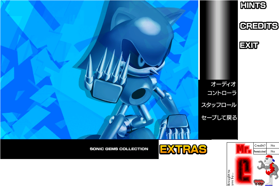 Sonic Gems Collection - Extras Menu