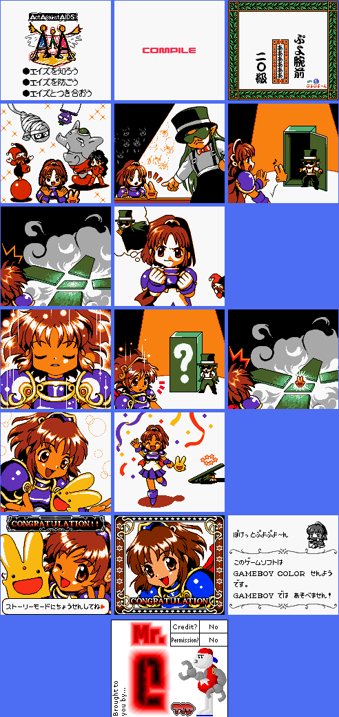 Pocket Puyo Puyo~n (JPN) - Intro & Endings