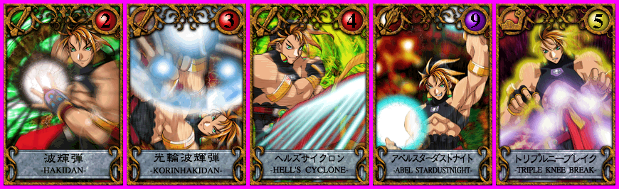 Toshinden Card Quest (JPN) - Abel's Cards