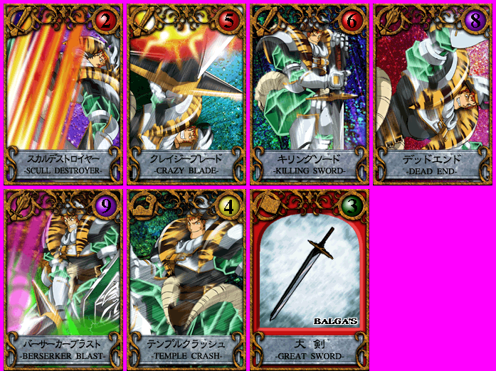 Toshinden Card Quest (JPN) - Balga's Cards