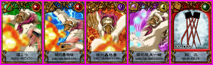 Toshinden Card Quest (JPN) - Bayhou's Cards