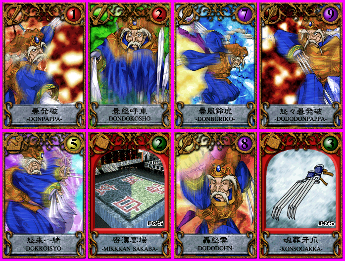 Toshinden Card Quest (JPN) - Fo's Cards