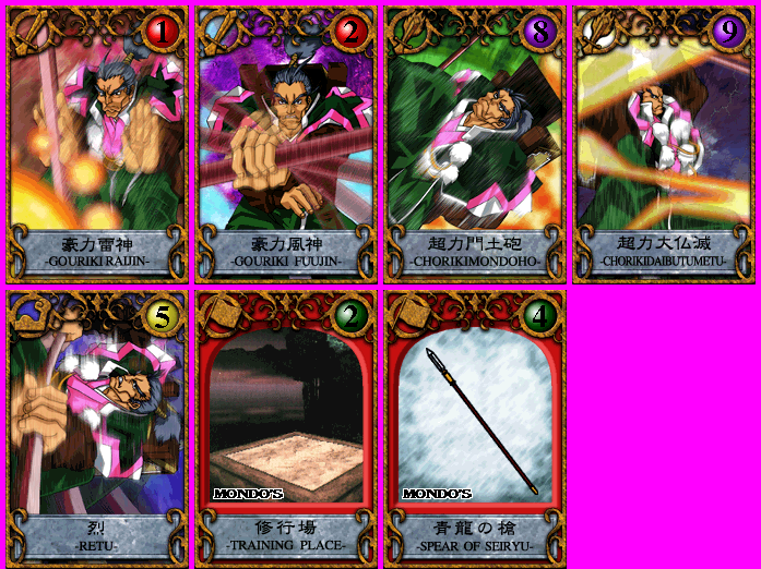 Toshinden Card Quest (JPN) - Mondo's Cards