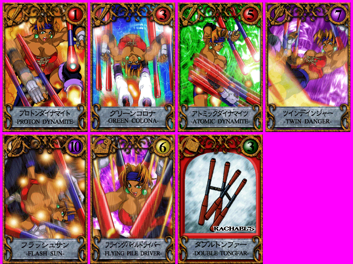Toshinden Card Quest (JPN) - Rachel's Cards