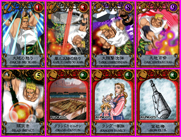 Toshinden Card Quest (JPN) - Rungo's Cards