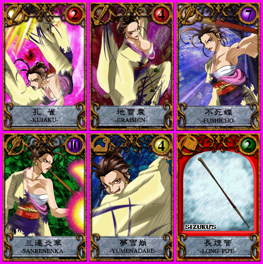 Toshinden Card Quest (JPN) - Shizuku's Cards