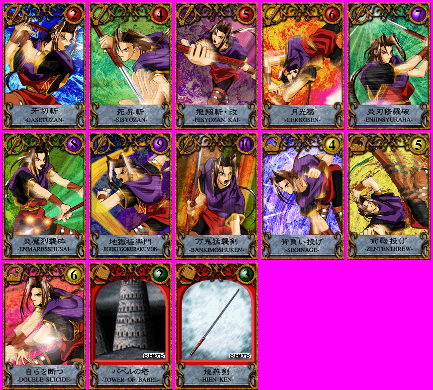 Toshinden Card Quest (JPN) - Sho's Cards