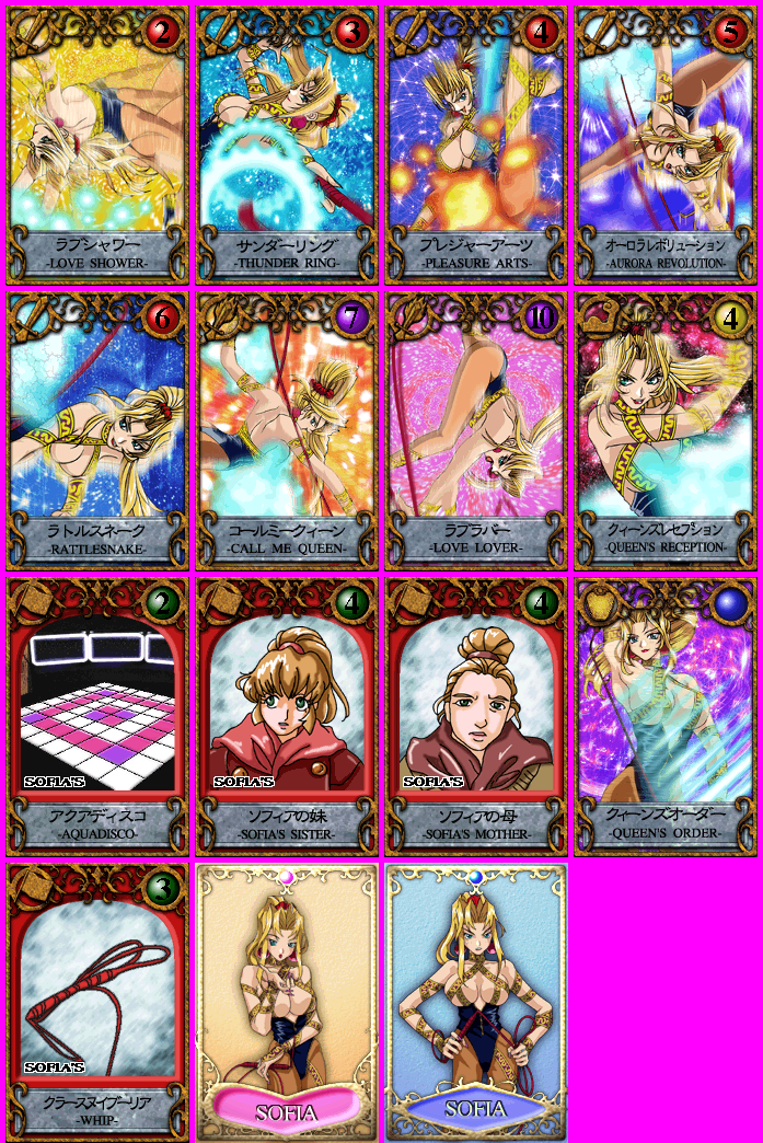 Sofia's Cards