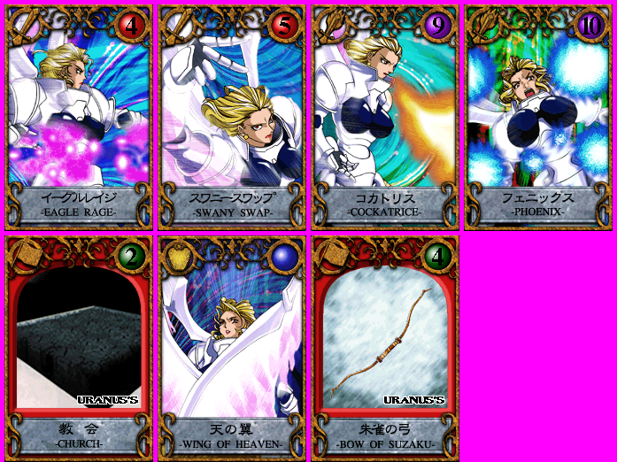 Toshinden Card Quest (JPN) - Uranus' Cards