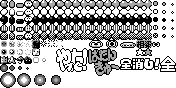 Pocket Puyo Puyo Tsuu (JPN) - Puyo