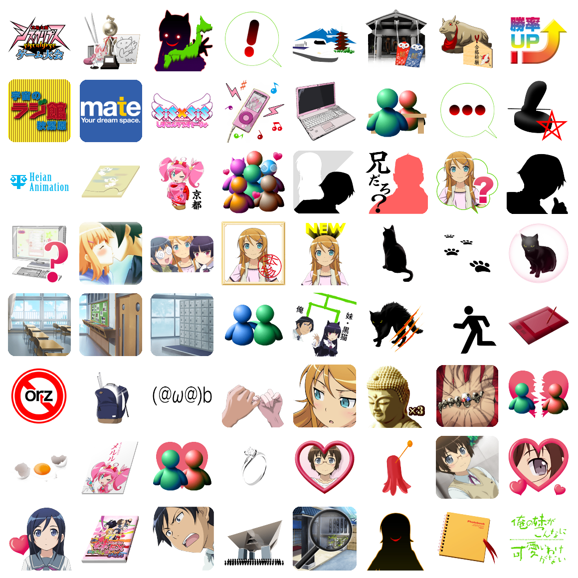 Ore no Imouto ga Konna ni Kawaii wake ga Nai Portable (JPN) - Icons