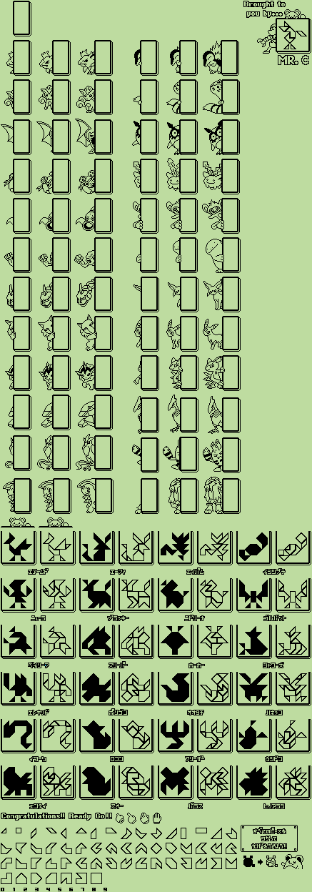 Pokémon Puzzle Collection Vol. 2 - Shadow Puzzles