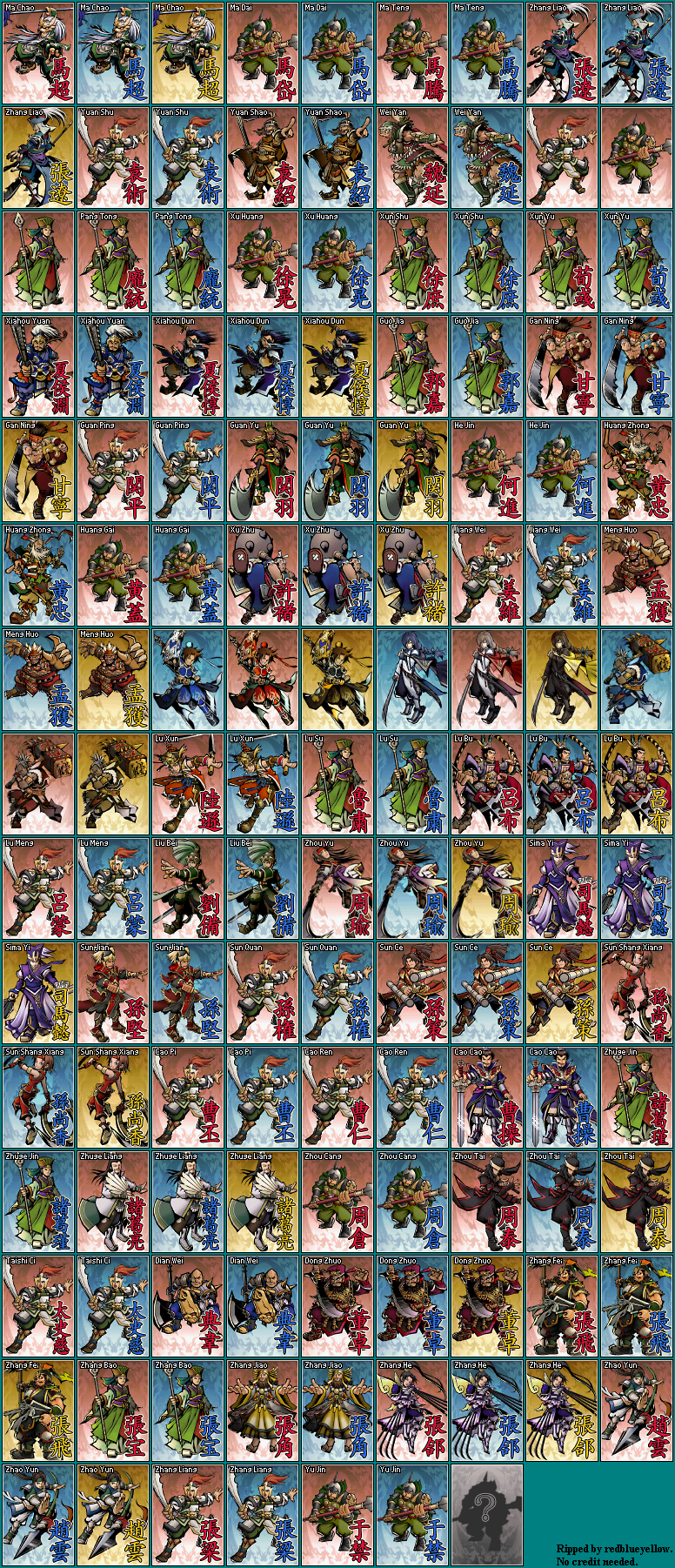 Dynasty Warriors DS: Fighter's Battle - Cards