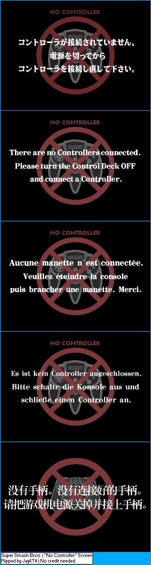 Super Smash Bros. - "No Controller" Screen