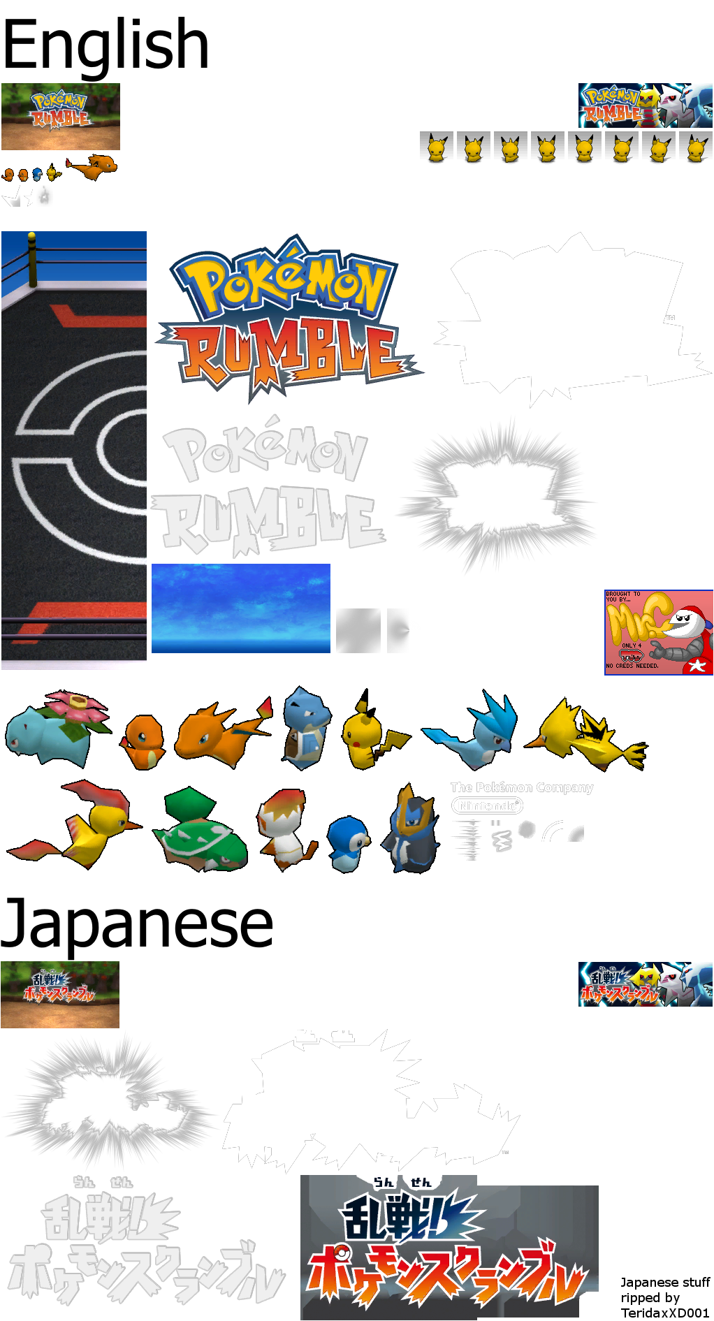 Pokémon Rumble - Wii Banner and Memory Data