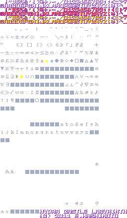 Hydra Castle Labyrinth / Meikyuujou Hydra - Fonts