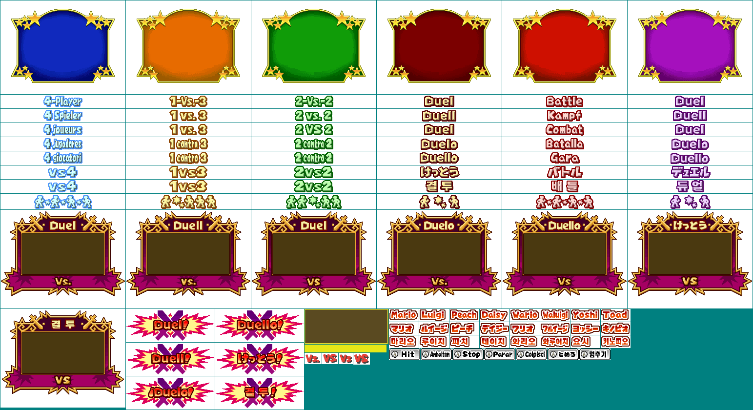 Minigame Roulettes
