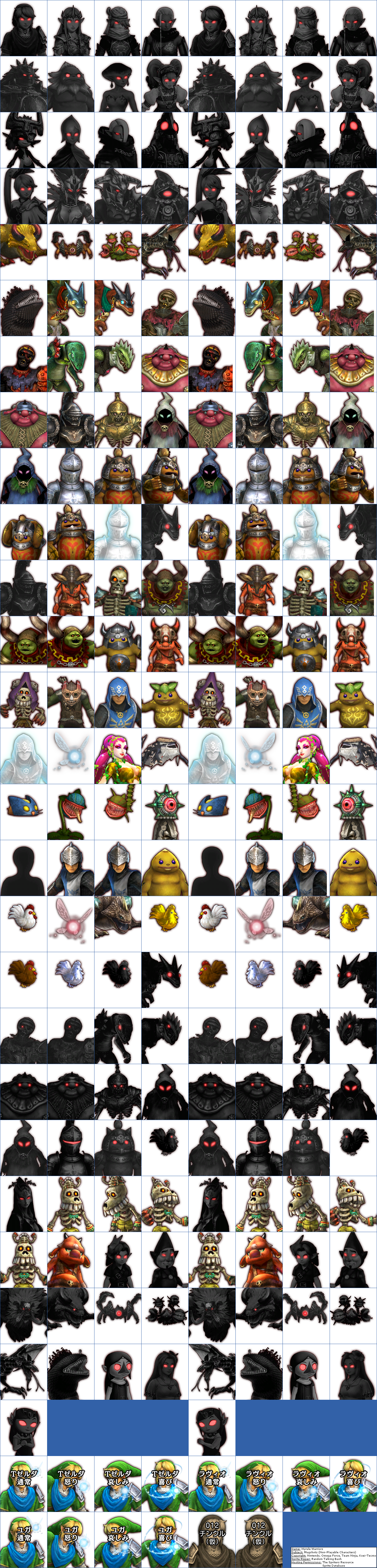 Hyrule Warriors - Mugshots (Non-Playable Characters)