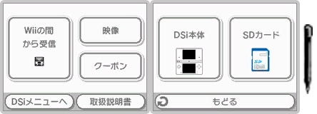 DSi