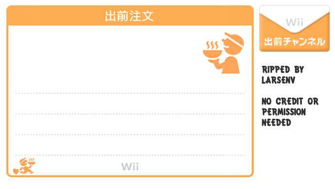 Wii Message Board Images