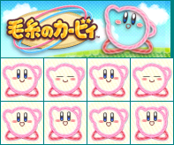 Save File Banner and Icons (Japanese)