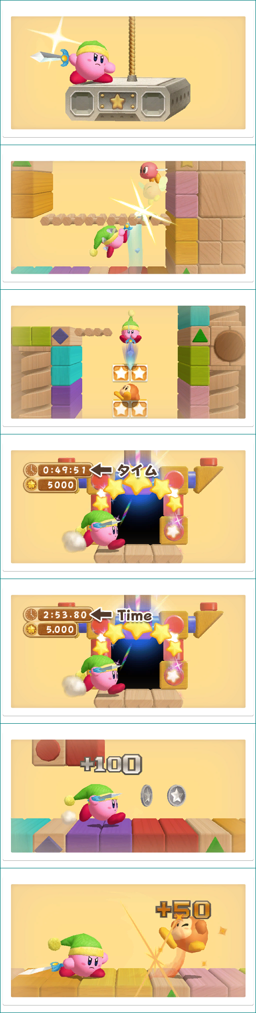 Kirby's Dream Collection - Sword Challenge