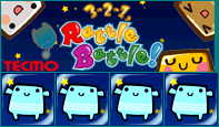 3-2-1, Rattle Battle! - Wii Banner & Memory Data