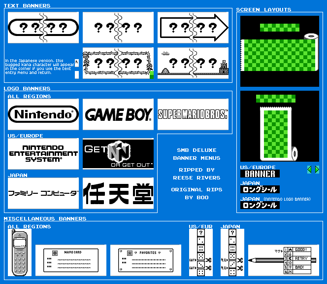 Super Mario Bros. Deluxe - Banner Menus