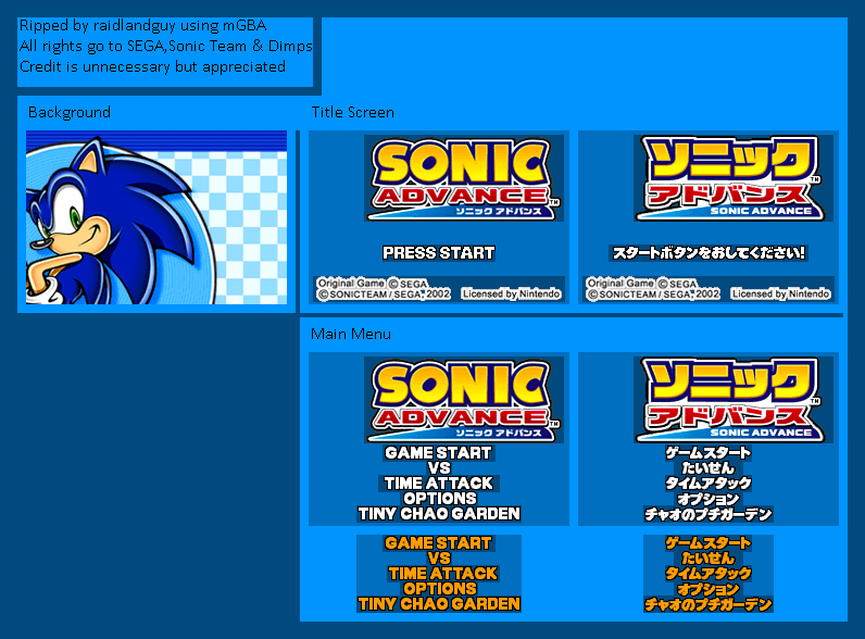 Sonic Advance - Title Screen & Main Menu
