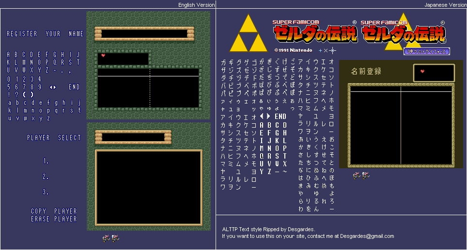 The Legend of Zelda: A Link to the Past - Input Name Screen