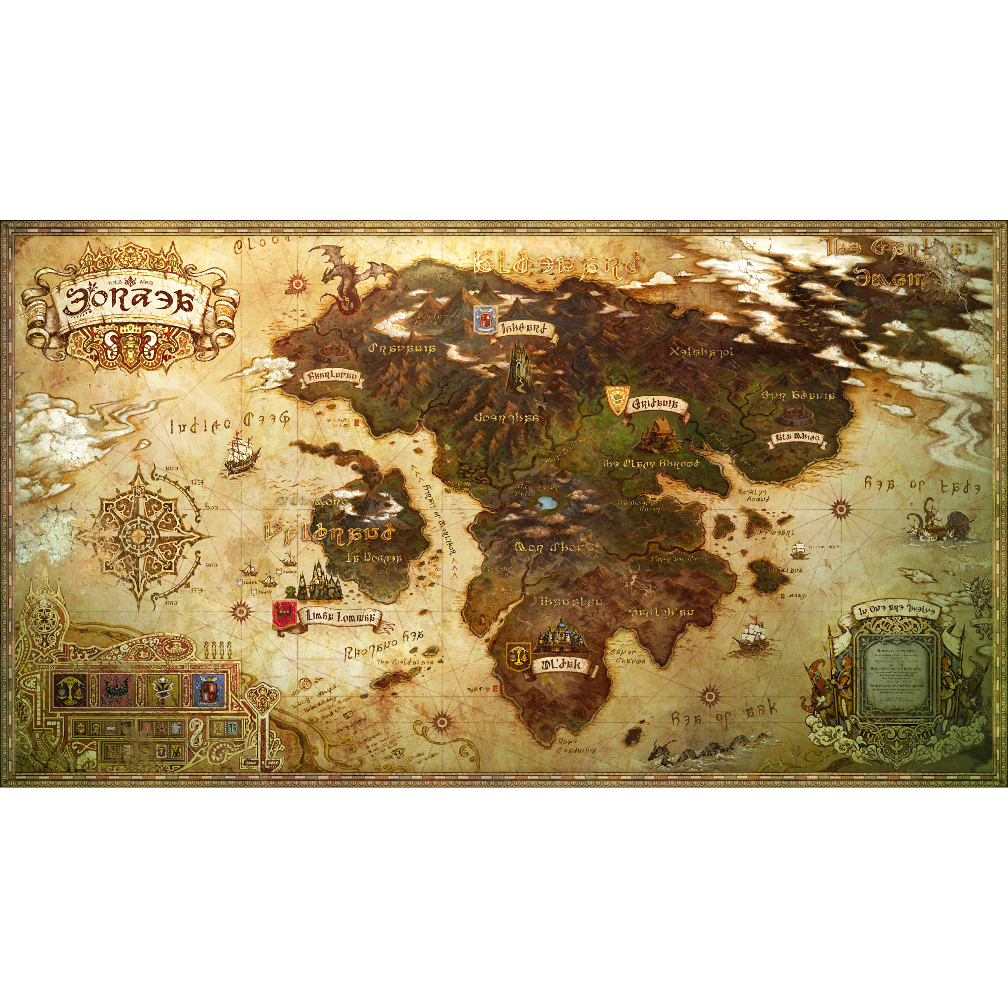 Final Fantasy XIV: A Realm Reborn - Eorzean Map
