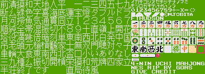 4-Nin Uchi Mahjong (JPN) - General Sprites