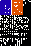 Fushigi no Umi no Nadia / Nadia: The Secret of Blue Water (JPN) - Text & HUD