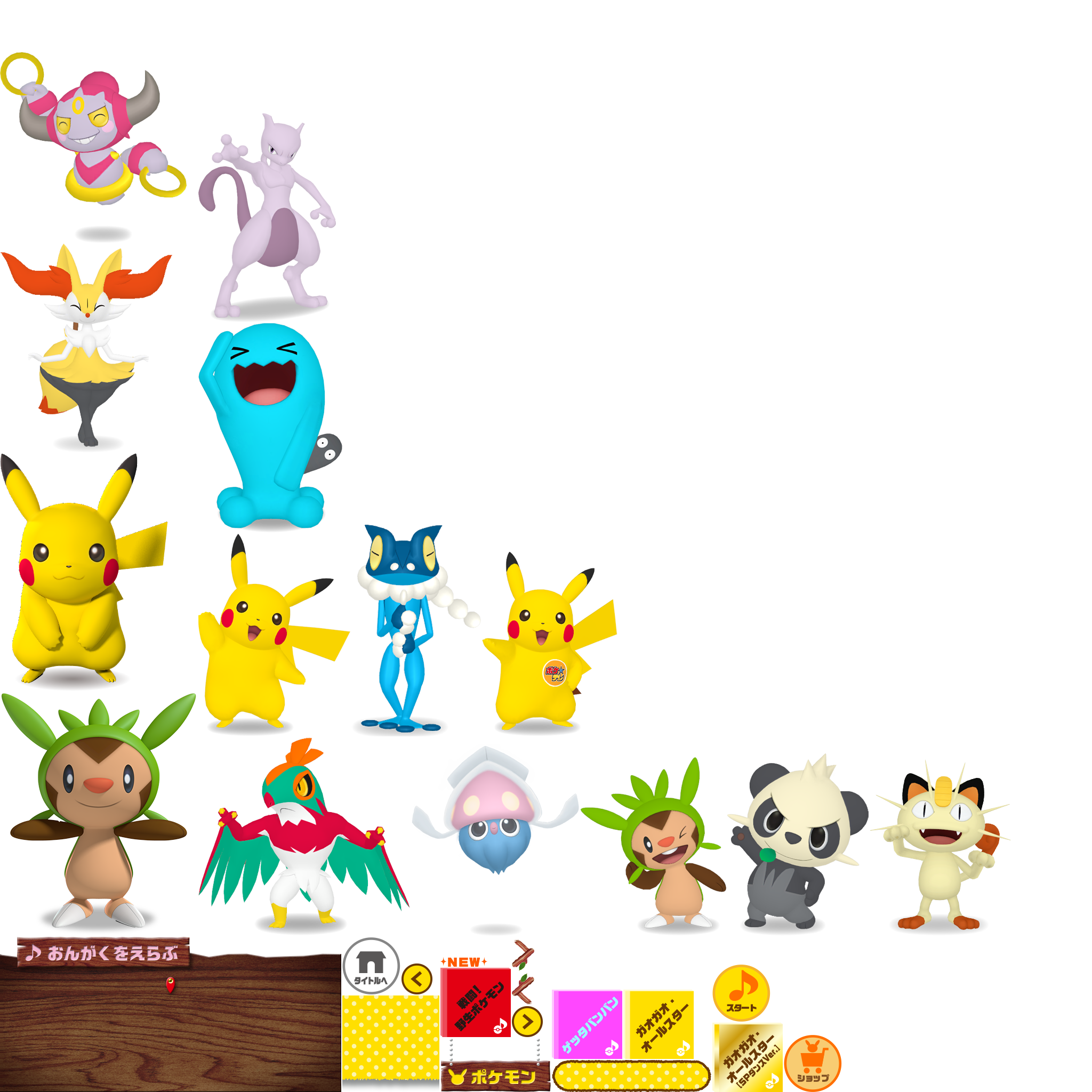 Selection Screen