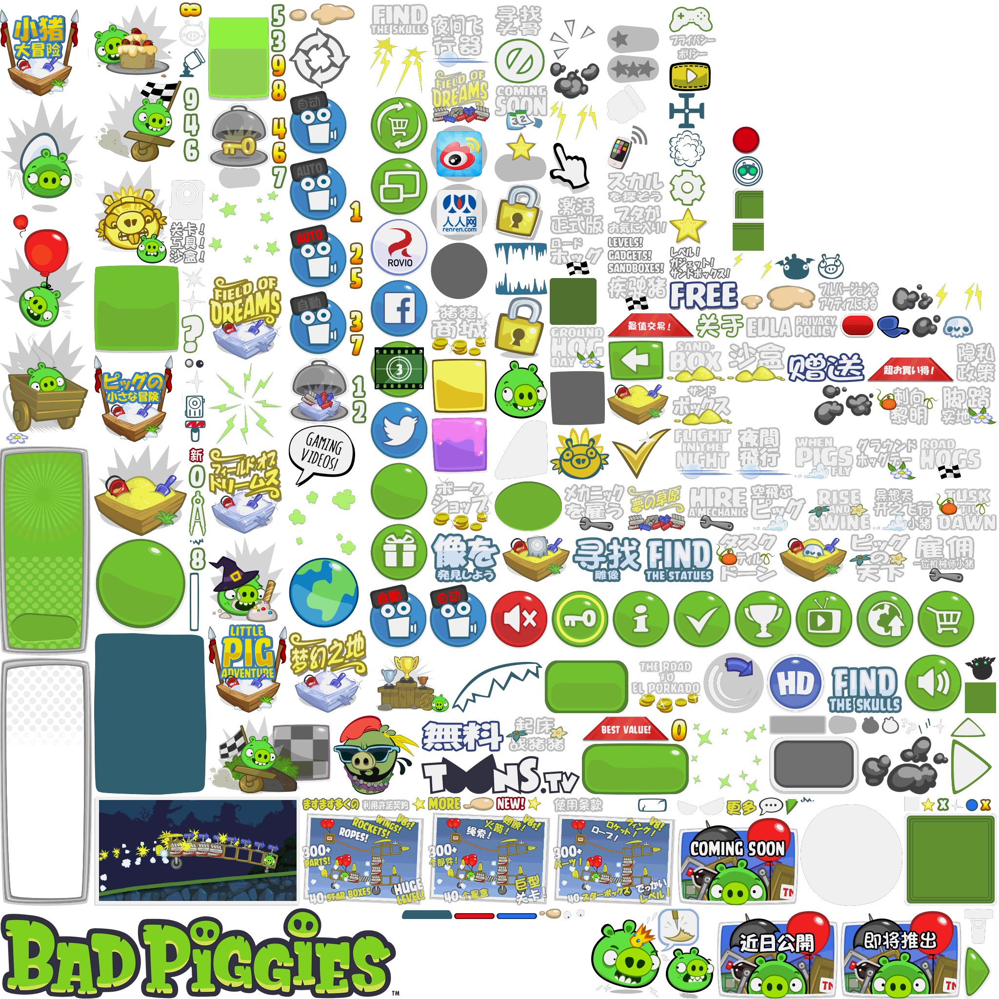 Bad Piggies - Menu Sprites (2/2)