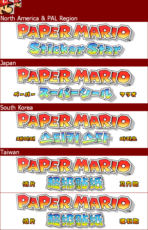 Paper Mario: Sticker Star - HOME Menu Icons & Banners