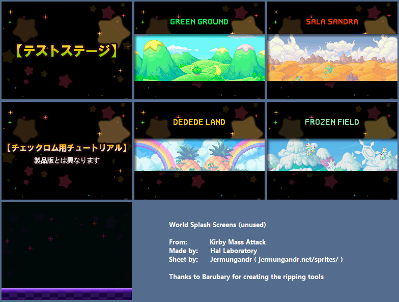 Kirby Mass Attack - World Splash Screens (Unused)