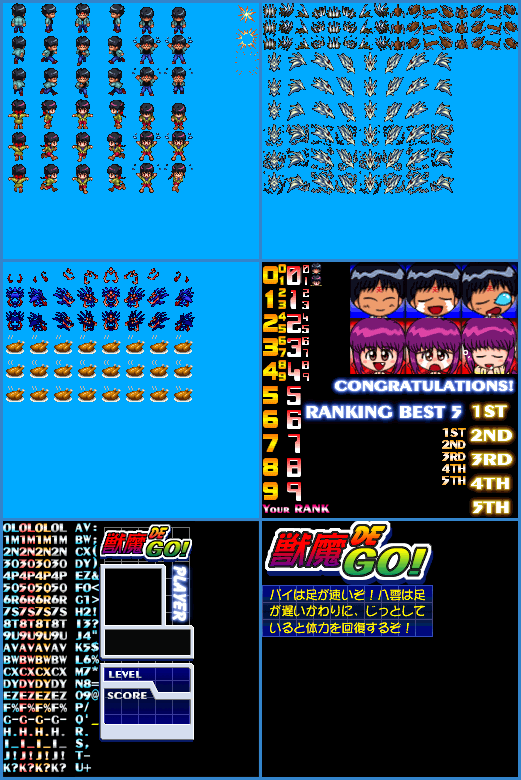 3x3 Eyes: Tenrin Oh Genmu (JPN) - Bonus Game