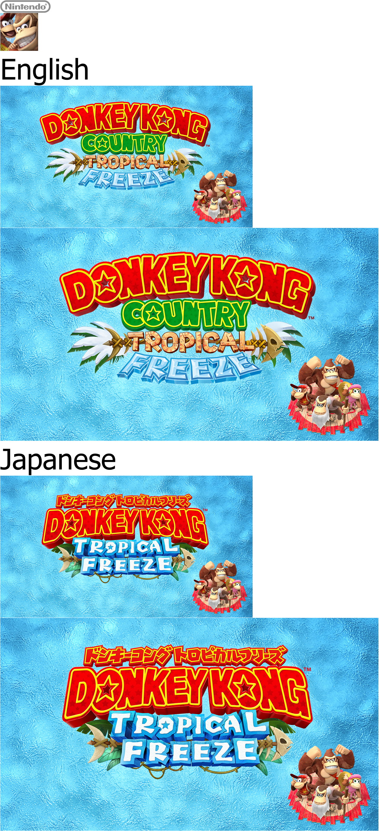 Donkey Kong Country: Tropical Freeze - Banners and HOME Menu Icon