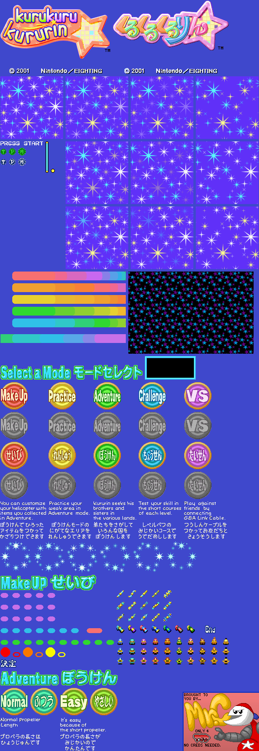 Title Screen and Main Menus