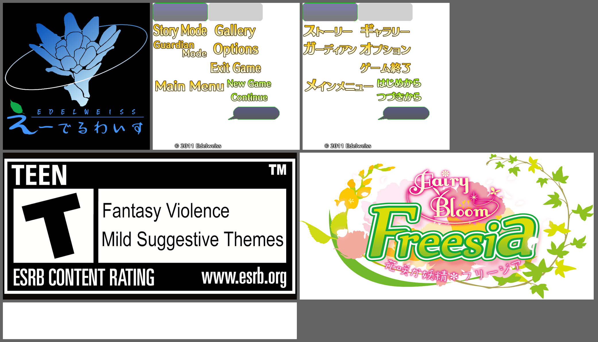 Fairy Bloom Freesia - Main Menu