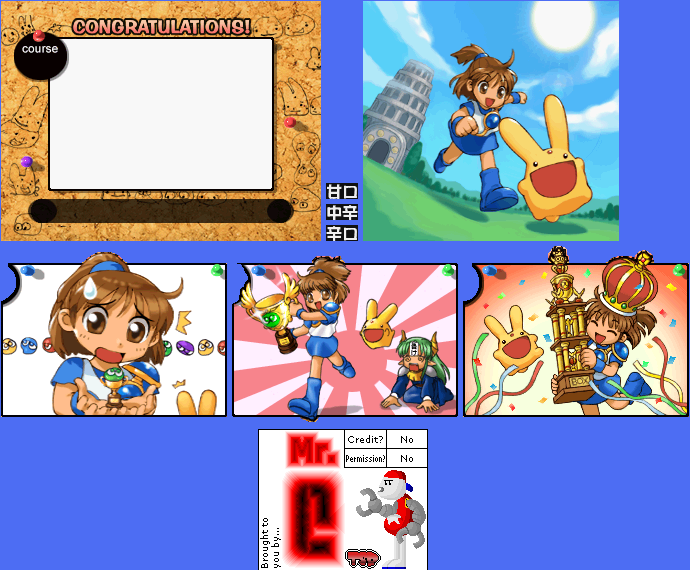 Puyo Puyo Box (JPN) - Ending Screens