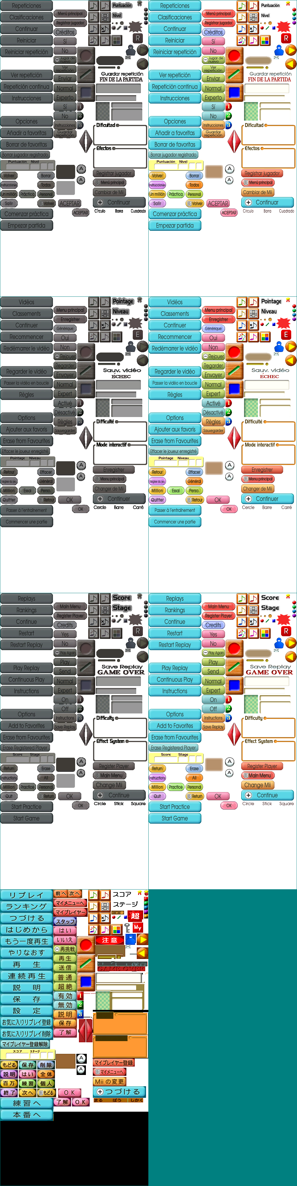 MaBoShi's Arcade - Buttons