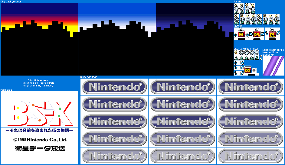 BS-X BIOS (JPN) - Title Screen