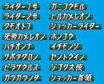 Character Names (Small)