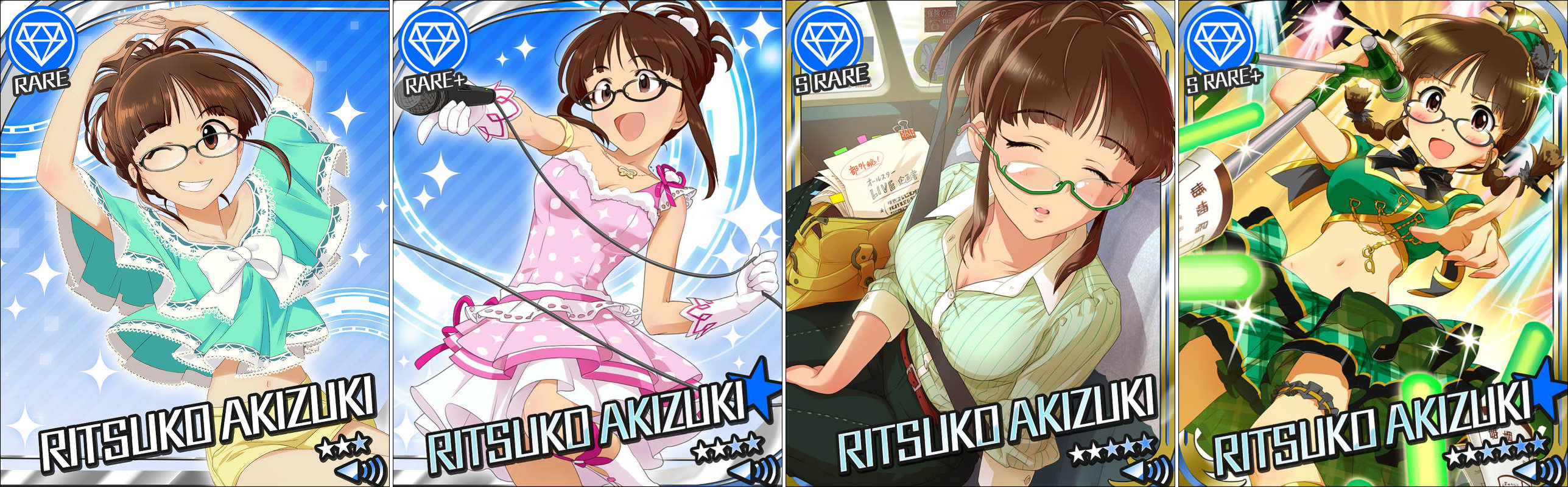 Ritsuko Akizuki