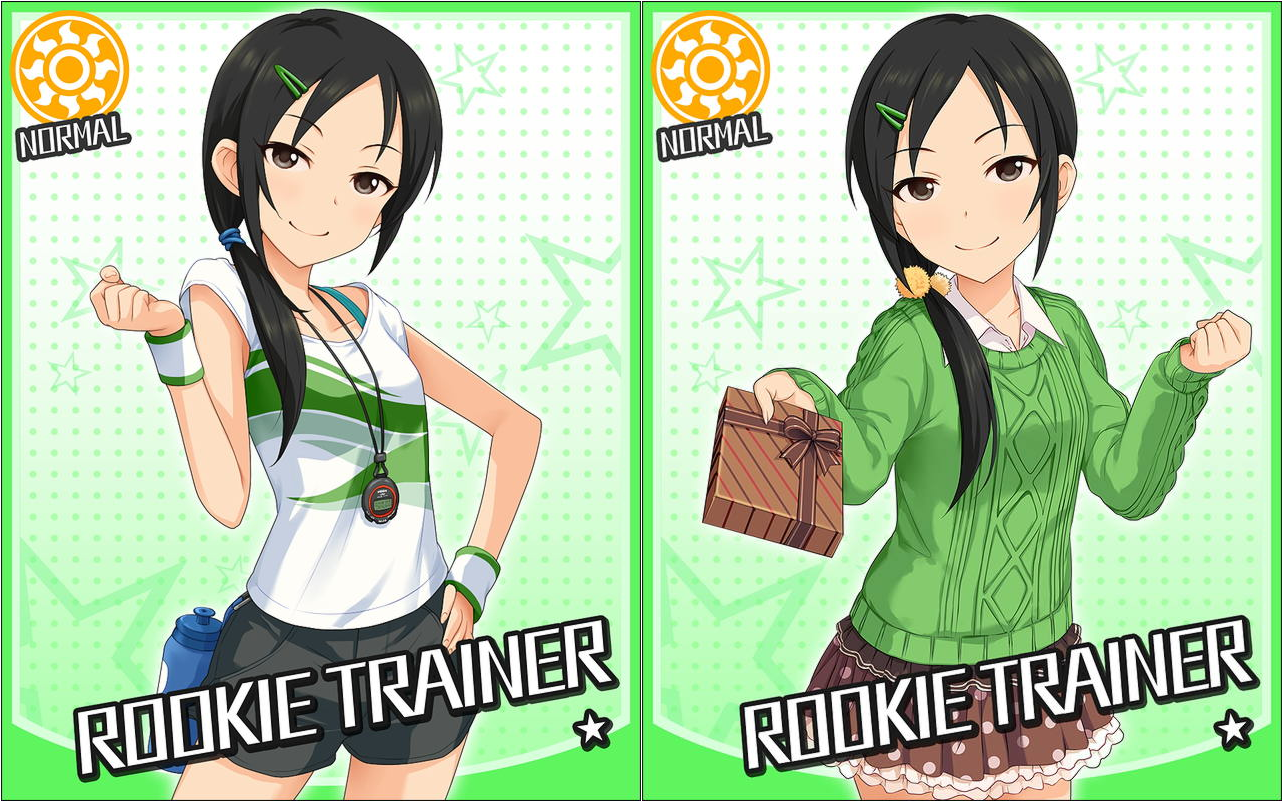 Rookie Trainer